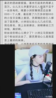 仨电母激战洲夏，灵犀哥送医药费