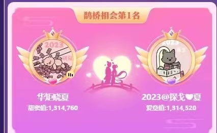 完美男友！探戈七夕花式送礼！