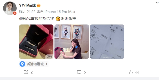 小猫咪奔现可乐哥，收卡地亚手镯