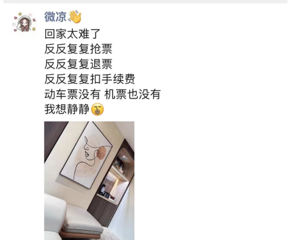 苏拉不给面子？微凉发圈吐槽！