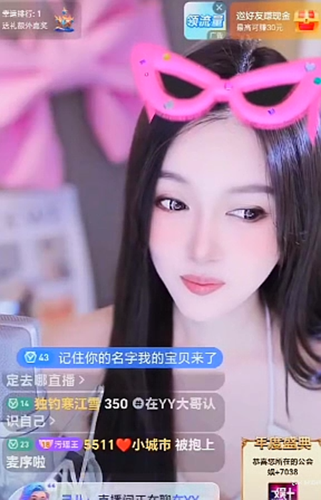 洛瑶谈留YY条件，可观的续约费用！