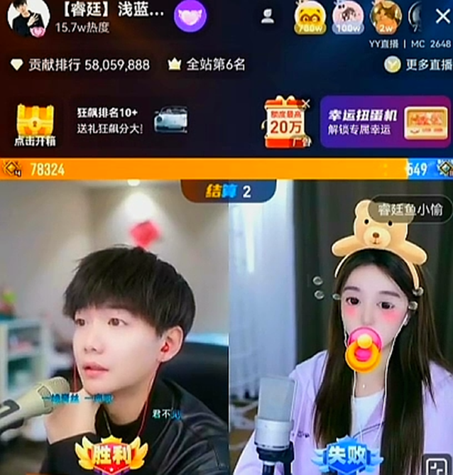 曾3千保底，鱼小愉蜕变成YY顶级电母