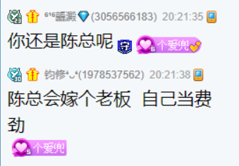 自己当老板也不耽误嫁给霸总！