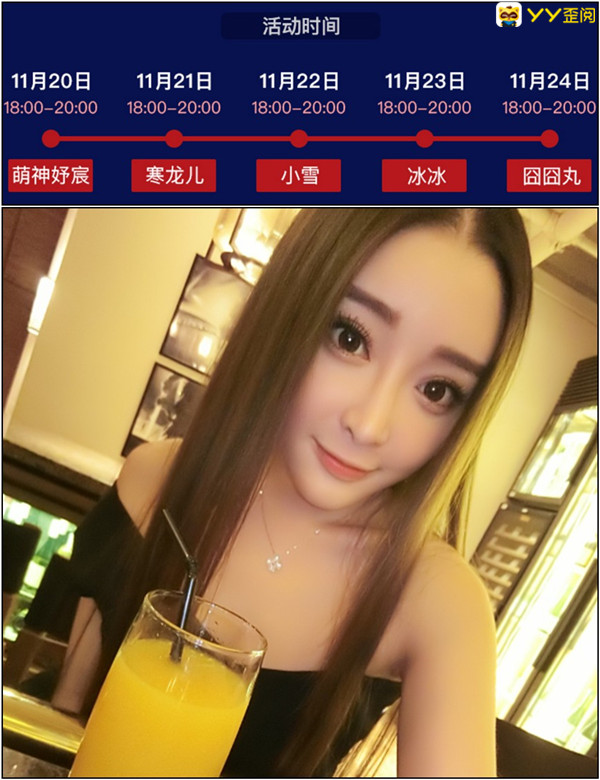 高颜值冰冰受邀华为活动！送手机
