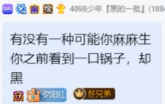 近朱者赤近凉者黑!视觉欺骗法？