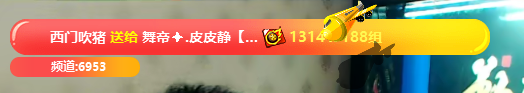 静静对战嘎子全服飞机走起！