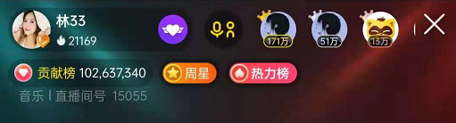 林33榜单突破十万，带队吃鸡！