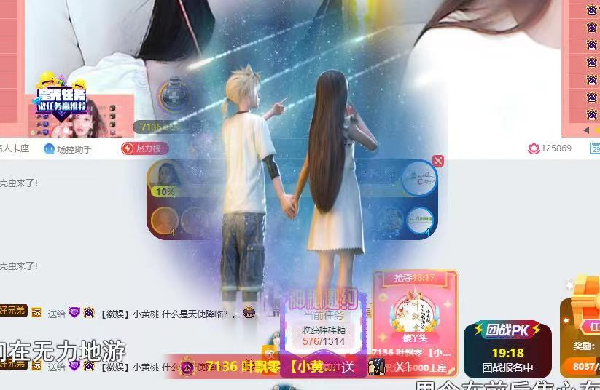 叶飘零哥、临哥！豪刷黄桃登王者