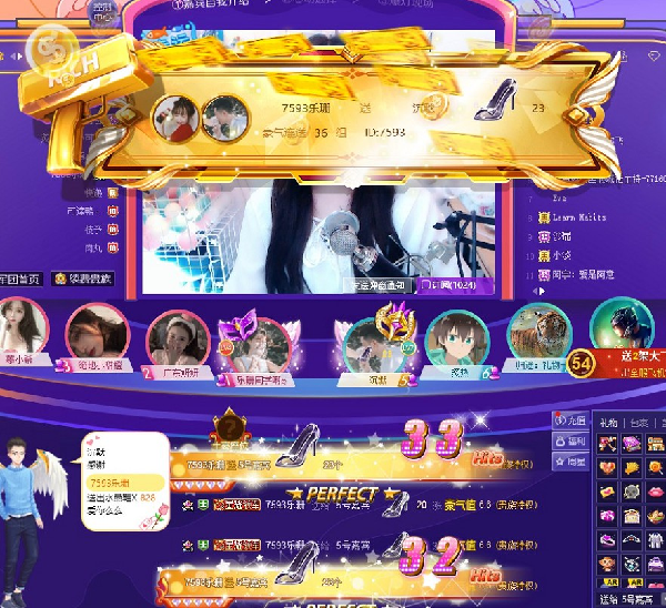 彼岸女神乐珊浪漫周星记