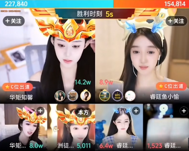 午夜档华矩飞冒烟，佳琳登顶小时榜