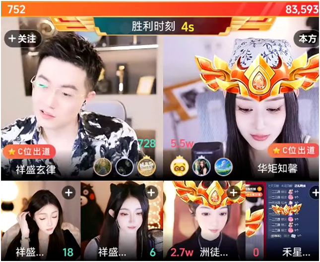 没血条了，玄律被华矩电母打懵了！