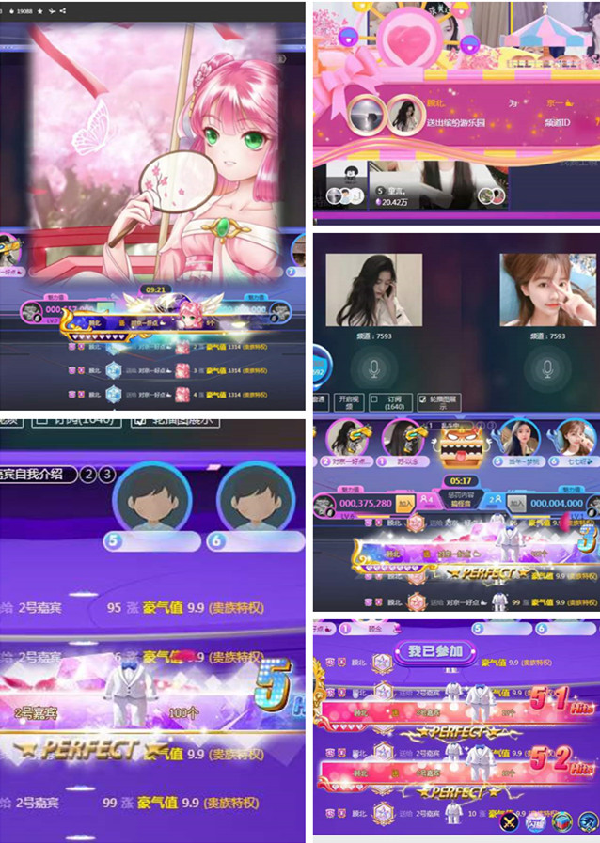 7593京一女神的周星之旅