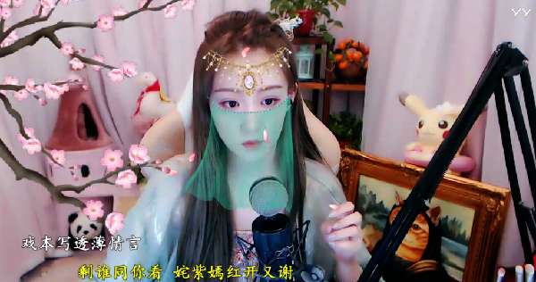 高贵典雅！稳baby化身古装美人