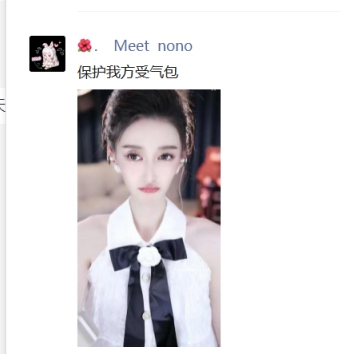 nono受欺负，发朋友圈摇人？