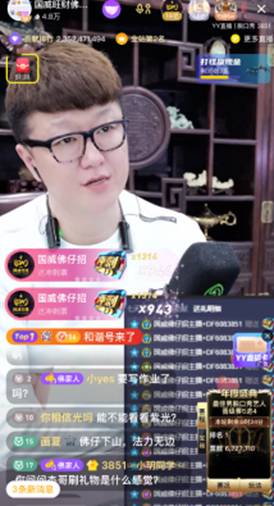 YY周刊：年度惨烈一战，睿廷赢家