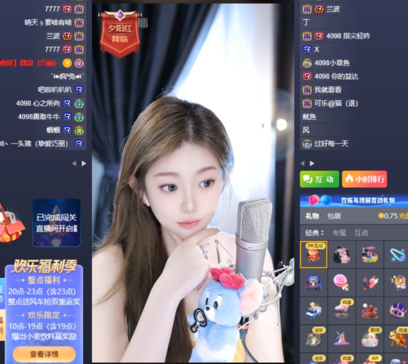 深思熟虑后，微凉官宣留在歪歪！