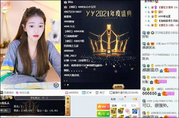 三度捧杯，她是女音组的常青树