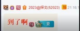 探戈晓夏婚后住哪，买地盖新房