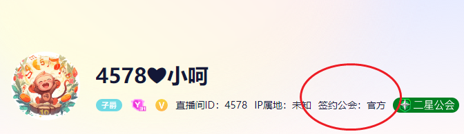 到期的小小呵爆出签约费，众OW沉默了！！