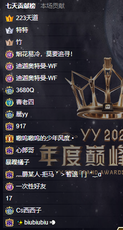 大壮回归首秀，好歌唱不停！