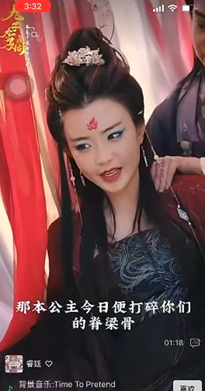 睿廷短剧，小损样惊艳亮相！