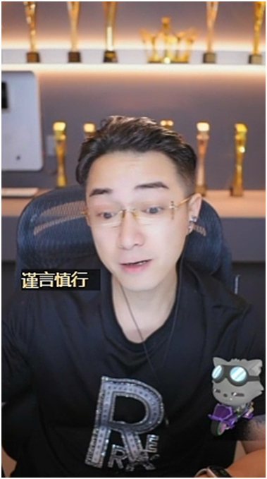 怕乐极生悲，老毕定格言：“谨言慎行”