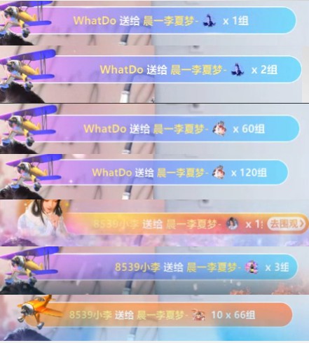 李夏梦生日，喜获百万榜单！