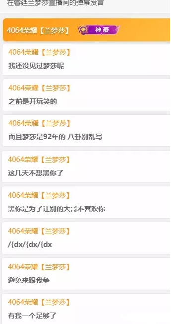 YY日报：静静欲脱塔？小站打玄律