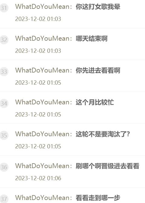 鱼闪闪一战冲天，女歌组百花争艳