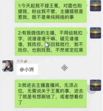 YY周刊：0冕不干仗，御景打卓越