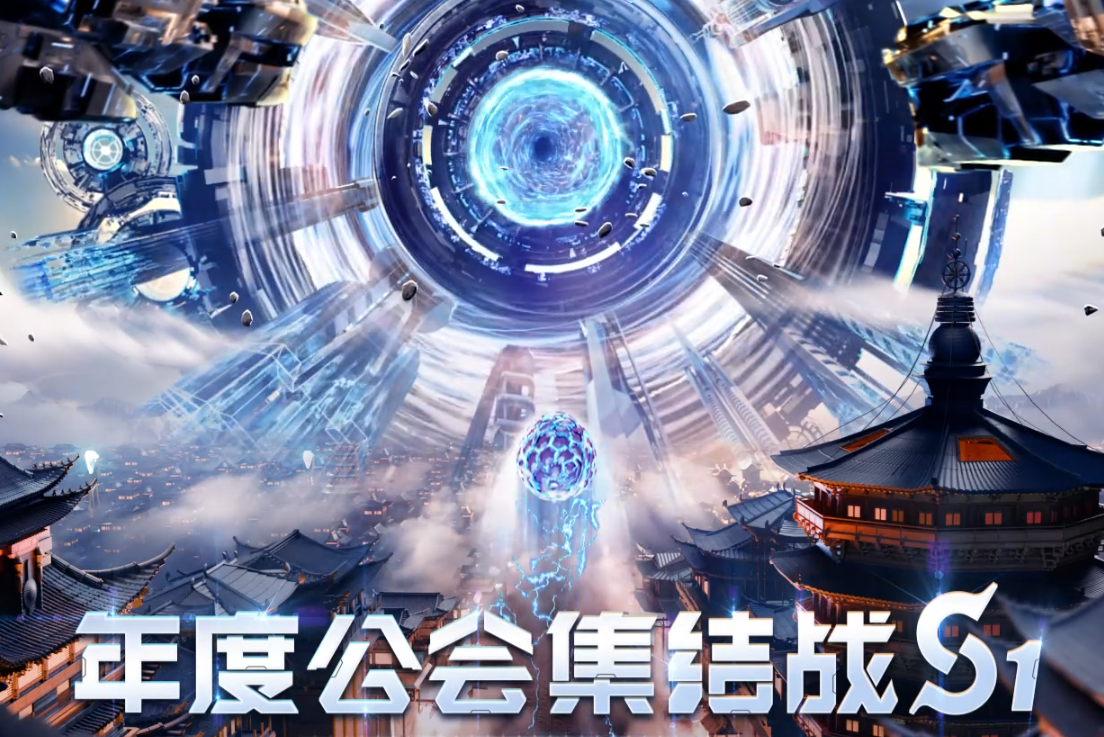 老牌公会华矩，公会赛开战后实力爆发
