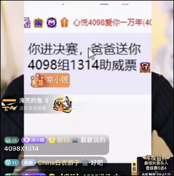 三度捧杯，她是女音组的常青树
