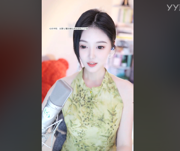 洛瑶低调过庆典，众咖齐聚送豪礼
