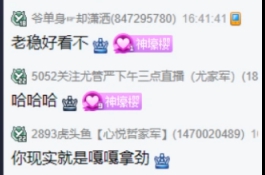 心悦颜值天花板，木邑迷之自信！