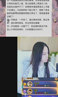 刘一手喊话：全能等你们，来吧！