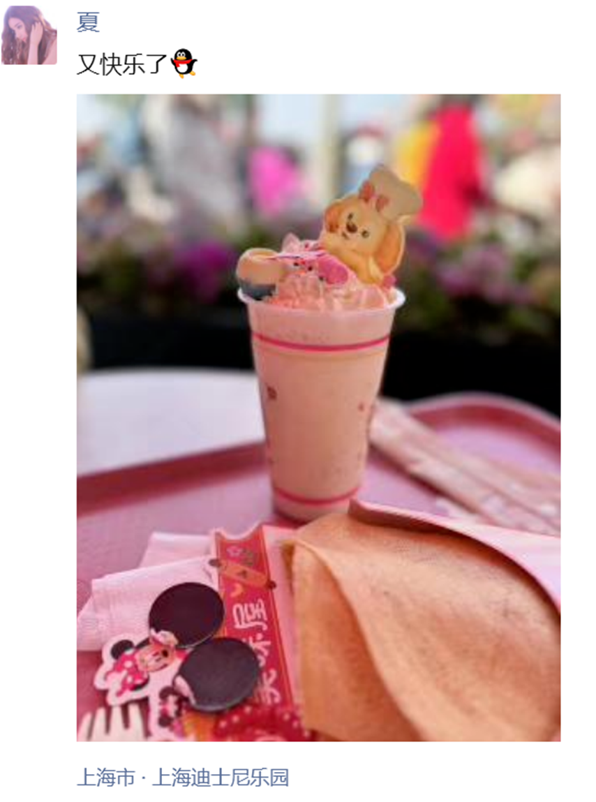 伤心地！晓夏发圈黯然离开上海