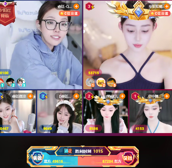 QJY、微凉、流氓夏团战遇强敌落败