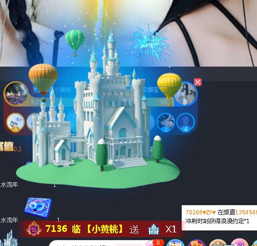 15连胜！特效霸屏小黄桃登王者