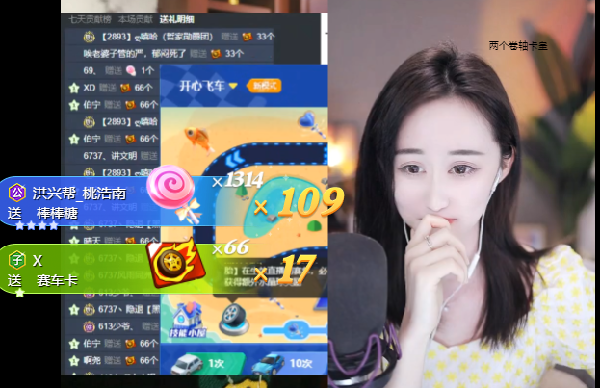 被疯狂豪刷！小洲表态保护电母