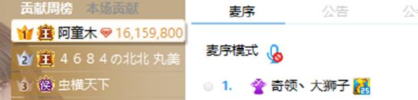 既往不咎，神豪表白电母：我爱你
