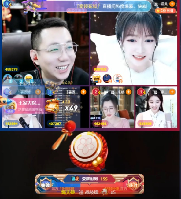 王小源提前投降，打不过晨哥