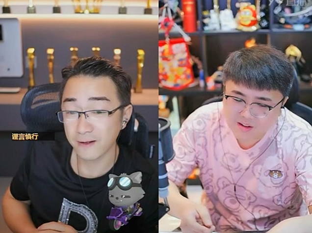 老毕调侃左耳与磊子，赞左耳算是靠谱的