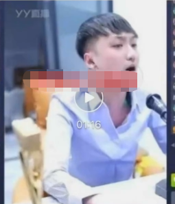 百万锹回应：我没有骂951的主播