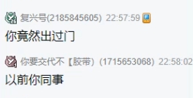 微凉小nono时隔多年首次连麦!