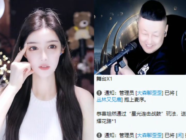 如果神豪心哥出手头条，颜可表示肯定会改名