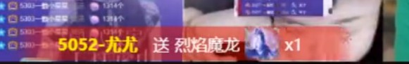 尤哥一打三，王小樱带队2月天团