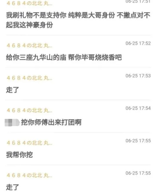 YY日报：DZ要出售？哥仨齐聚和好