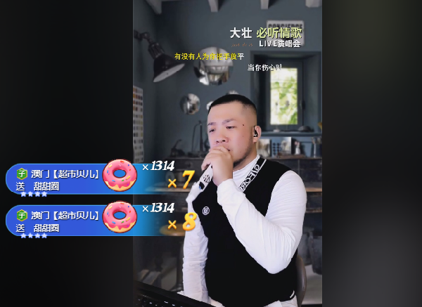 大壮回归首秀，好歌唱不停！