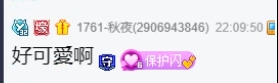 鱼闪闪晒童年照，这女孩可娶！