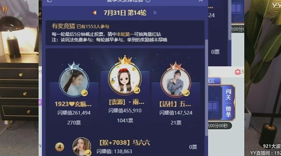 无人偷塔，大波比后悔错失头条